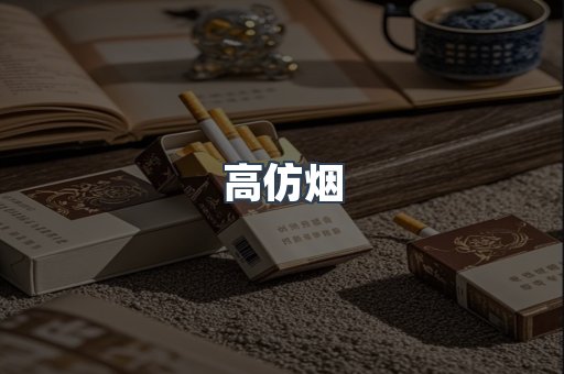 越南香烟系列